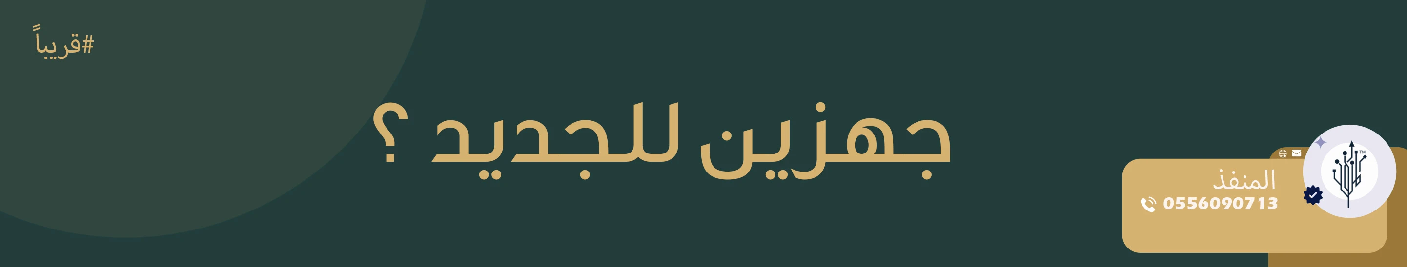 إعلان 1