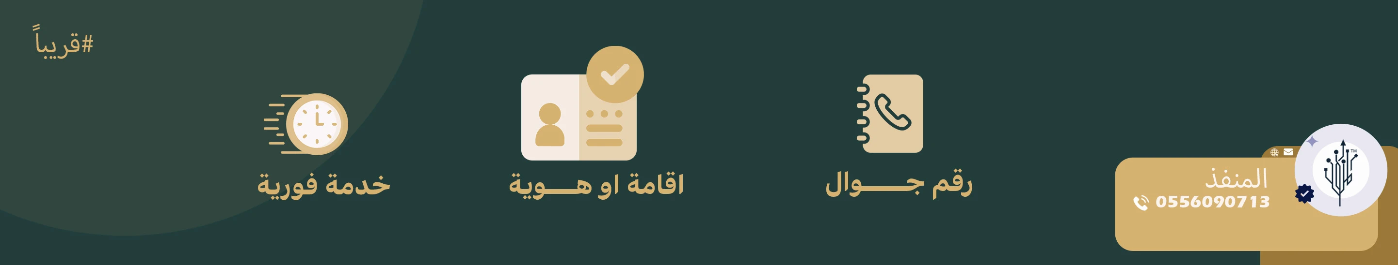 إعلان 2