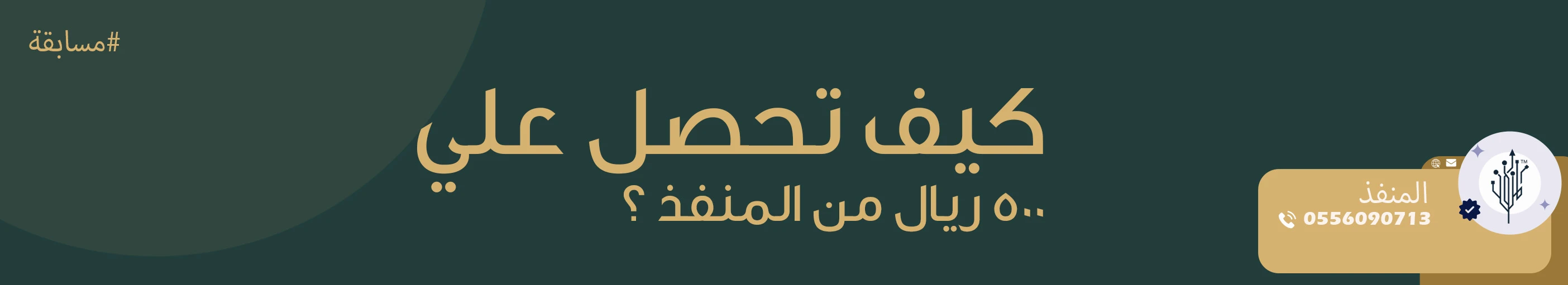 إعلان 1